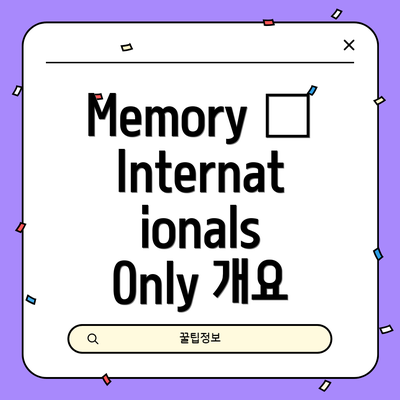 Memory – Internationals Only 개요