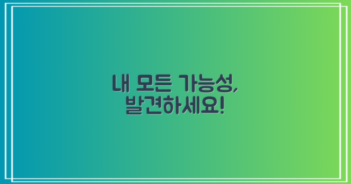 가능한 곳을 알아보세요