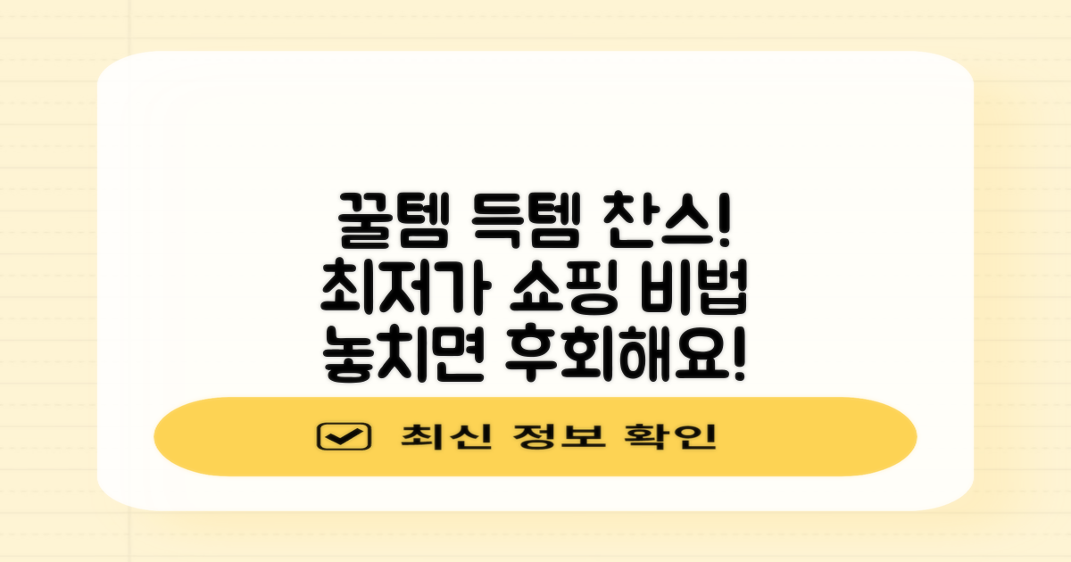 합리적인 가격, 어디서 찾을까?